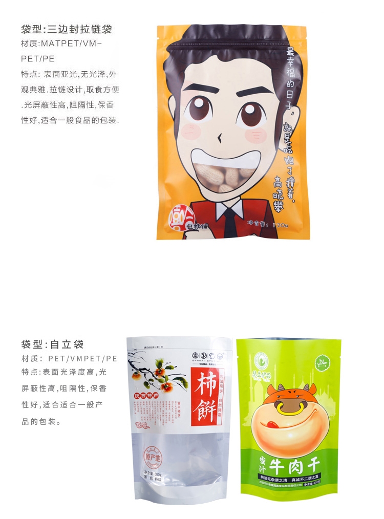 上下鐵床的污漬可用這些門徑輕快去除